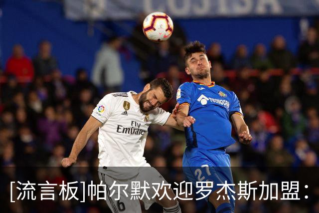about image